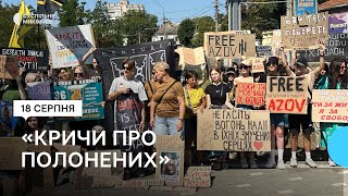 Миколаївці вчергове нагадали про військовополонених та безвісти зниклих