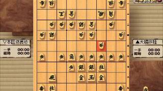 将棋 初代大橋宗桂 1608 1 ▲初代大橋宗桂VS▽本因坊算砂