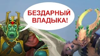 ЧТО ГОВОРИТ WRAITH KING? РЕДКИЕ ФРАЗЫ ГЕРОЕВ DOTA 2. НА РУССКОМ