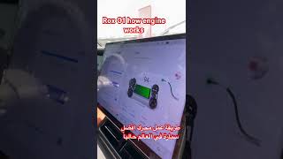 Rox 01 how engine works روكس 01 افضل سيارة في العالم حالياً