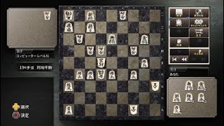 金沢将棋レベル300_勝利