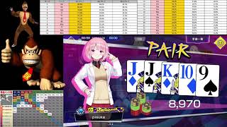 【ポーカーチェイス】初心者がポーカー上達するまで Part1