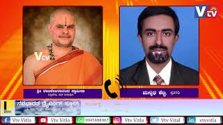 ಸನ್ಯಾಸತ್ವ ಸ್ವೀಕಾರದ ಬಗ್ಗೆ ಶ್ರೀ ಶೇಖರಾನಂದ ಸ್ವಾಮೀಜಿ ಅನುಭವದ ಮಾತು