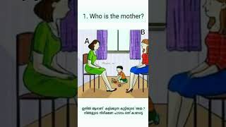 ഇതിൽ ആരാണ് കളിക്കുന്ന കുട്ടിയുടെ അമ്മ🙄🤔// who is the mother?? [ SANAA BEE ]