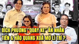 Vụ Ca Sĩ Mù Bích Phương - Xuân Hòa: Liệu Đồng Tiền Làm 
