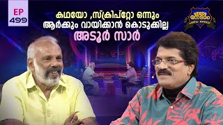 Parayam Nedam | Episode -499 | Part 1 | MR Gopakumar | Amrita TV