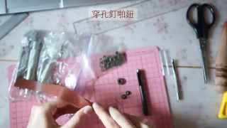 Tutorial／Handmade (中字) 手縫皮革＜行李牌教學＞旅行前準備～！