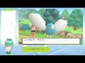 ノーマル縛りポケモン！part 5【ポケモンダイパリメイク】