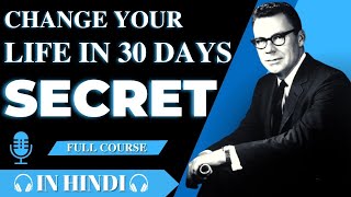 The Strangest Secret by Earl Nightingale audiobook in HINDI | Change Your Life in 30 days Secret