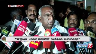 எடப்பாடி பழனிசாமியை இன்று தான் சந்திக்க உள்ளேன் : பொன்.ராதாகிருஷ்ணன்