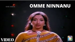 Omme Ninnanu || Kannada Old Video Songs || S Janaki || Julie Lakshmi Hit Song HD