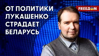 💬 Антипольская риторика ЛУКАШЕНКО. С какой целью МИНСК провоцирует ВАРШАВУ? Мнение Можейко