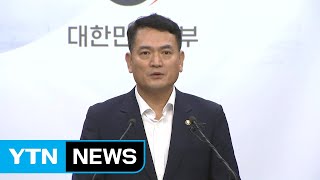 국토부, '택시-모빌리티 업계 상생 방안' 발표 / YTN