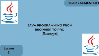 Java Programming - Lesson 3 - User Input