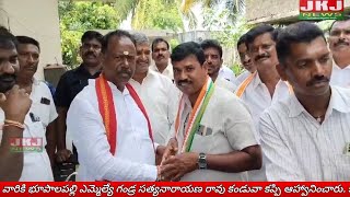 కాంగ్రెస్ లోకి భారీగా చేరికలు* శాయంపేట జనం కోసం జర్నలిజం దినపత్రిక : శాయంపేట మండలంలోని....