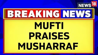 Mehbooba Mufti Condoles Pervez Musharraf's Death | Pervez Musharraf Death News | English News