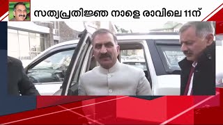 സുഖ്‌വീന്ദർ  ഇനി ഹിമാചലിനെ നയിക്കും;മുകേഷ് അഗ്നിഹോത്രി ഉപമുഖ്യമന്ത്രിയാകും