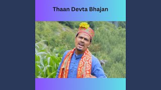 Thaan Devta Bhajan