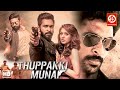 Thuppaki Munnai Hindi Dubbed Full Movie (HD) | Vikram Prabhu | Hansika Motwani | South Action Movie