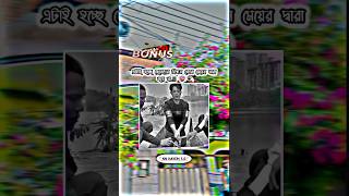 এটাই ছেলেদের বন্ধুত্তের বিশ্বাস.!😊#believe #youtubeshorts #shorts #nn_nayem_50 #foryou #কcomedy #1m