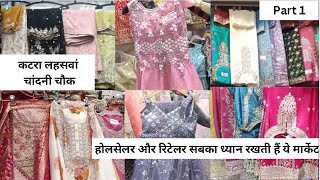 Katra Lehswan Chandni Chowk || Awesome Collection of Suits || Shopping with Neeru #211