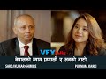 Judicial System in Nepal || Saroj K Ghimire | Purnima Karki @vfytalks Epi-82