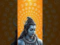 আসছে মহা শিবরাত্রি ২০২৫ mahadev devadidevmahadev