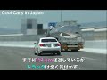 【衝撃の結末⁉️】覆面パトカー vs 速度違反のトラック⁉️　 警察 取り締まり 高速道路