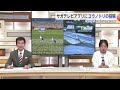 幸せを運ぶ鳥・コウノトリ サガテレビアプリに投稿相次ぐ【佐賀県】 24 12 09 18 32