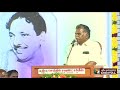 திமுக பொதுக்கூட்டத்தில் முத்தரசன் பேச்சு r. mutharasan speech dmk meeting mkstalin