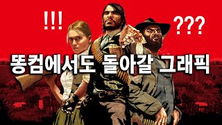 GTA6 개발사의 \