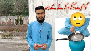 Colgate  VS Hot Fry Pan experiment || ہاٹ فرائی پین بمقابلہ کولگیٹ تجربہ || ||GM Crazy Man