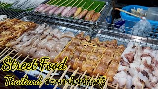 พาเดินดูร้านาตีทฟู้ด รถเข็น Street Food ริมทะเลสะพานใหม่ชลบุรี : หลงทางมา EP.016