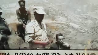 Eritrean colonel giving orders to kill all above 5 years Tigreans in Tigray