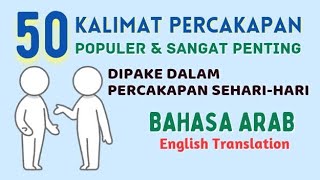 50 Kalimat Percakapan Bahasa Arab Sehari-hari (English Translation) #shorts #youtubeshorts