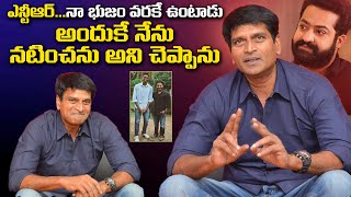 ఎన్టీఆర్.. నా భుజం వరకే ఉంటాడు | Ravi Sansational Comments about Jr NTR Height | Chitramalatelugu