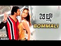 Bommali Audio Song | Billa | Prabhas, Anushka | Mani Sharma | Ramajogayya Sastry | Telugu Song
