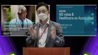 [2022 춘계학술대회 Day2] MS value \u0026 Healthcare on Azure cloud_한국마이크로소프트_이상현