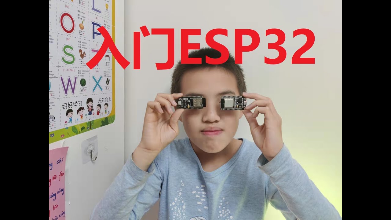 入门esp32 Youtube 入门esp32 Youtube