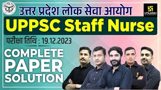 UPPSC Staff Nurse Paper Solution | UPPSC Staff Nurse | UPPSC Staff Nurse Paper Analysis & Answer Key