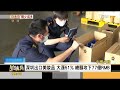 大陸年輕人加入購金熱 存金豆積少成多｜方念華｜focus全球新聞 20230830@tvbsnews01