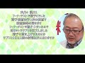 【妊活相談】精子について。精子検査・フーナー試験の結果が良くない・精子の改善はできるでしょうか？