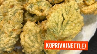 Ganito pagkaluto sa Kopriva(Nettle) | minivlog     #cookingvideo #healthysnacksrecipes