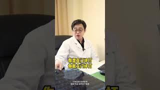 医学科普  健康  肿瘤  癌症  抖出健康知识宝藏