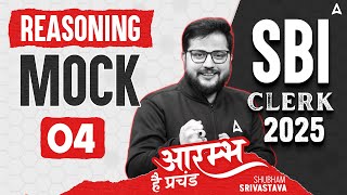 SBI Clerk Reasoning 2024-25 | SBI Clerk Reasoning Mock 4 | Reasoning By Shubham | आरंभ है प्रचंड 🔥