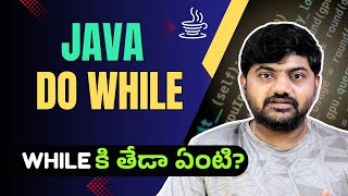 #17 Java Do While Loop Explained in Telugu 🔁 Easy & Clear