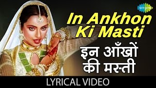 In Ankhon Ki Masti with lyrics | इन आँखों की मस्ती गाने के बोल | Umrao Jaan | Rekha, Farouque Shaikh