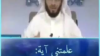 الشيخ / وسيم يوسف ، علمتني آية ☘️