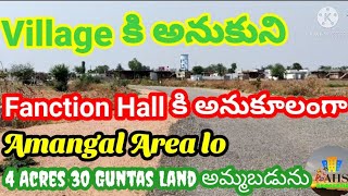 4 Acres 30 Guntas Land For Sale,Near By Village Available