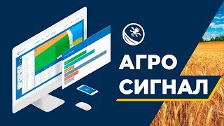 Агросигнал: питч на 16-м DemoDay «Акселератора ФРИИ»